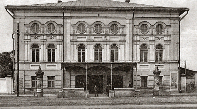Театр в Костроме