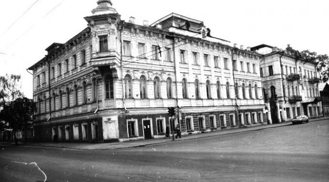 Дома доходные Третьякова (усадьба Солодовниковых)