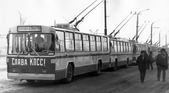 Из истории костромских троллейбусов