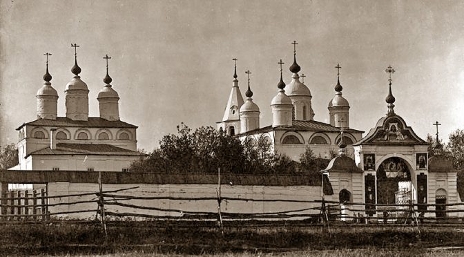 Паисиев монастырь